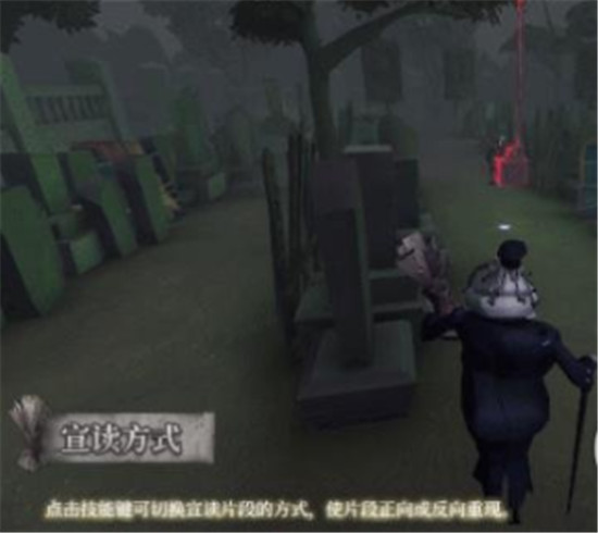 第五人格新监管者记录员技能是什么 第五人格新监管者记录员技能介绍